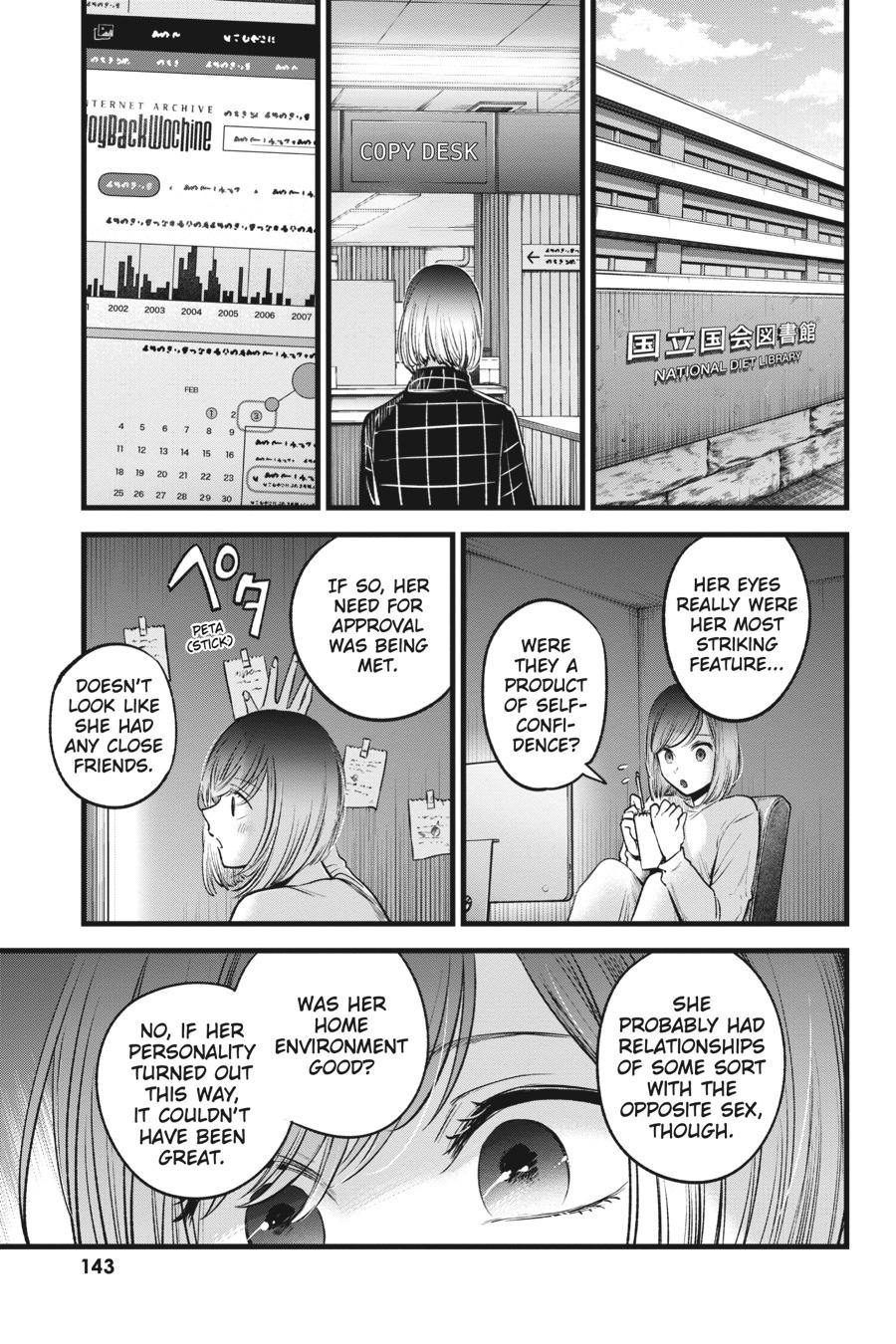 [Oshi No Ko] Chapter 28 - Page 11