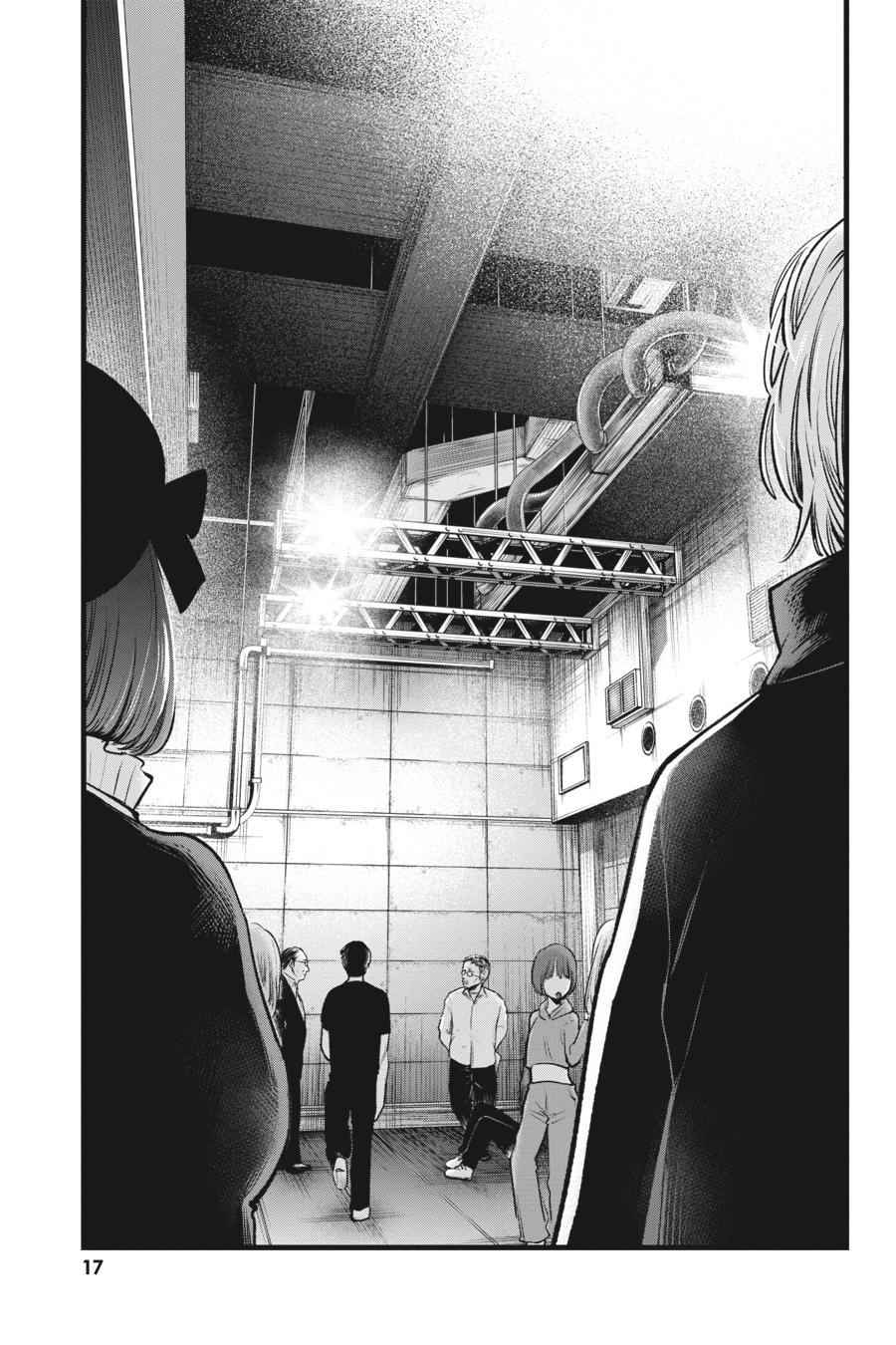 [Oshi No Ko] Chapter 41 - Page 18