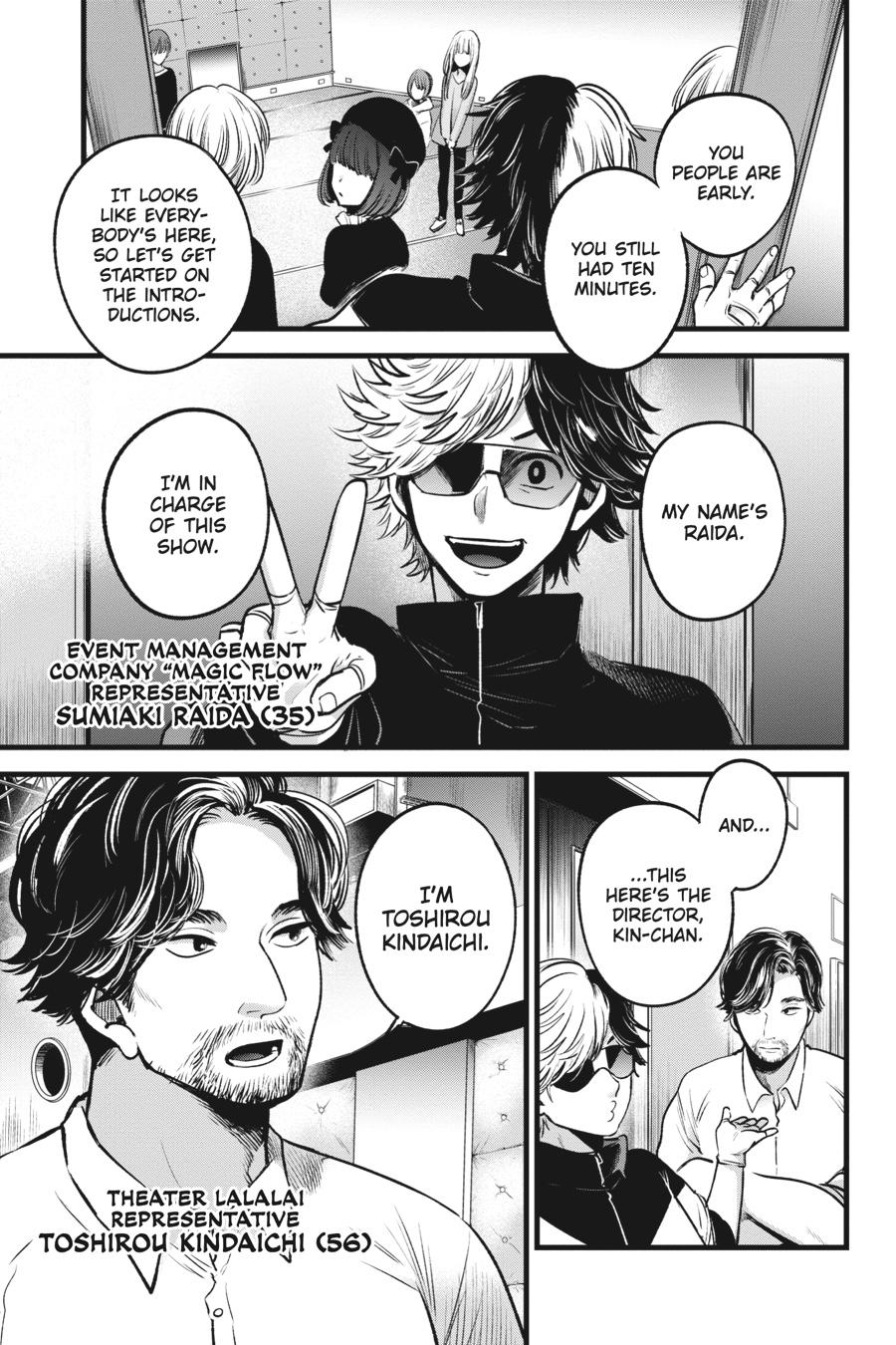 [Oshi No Ko] Chapter 41 - Page 20