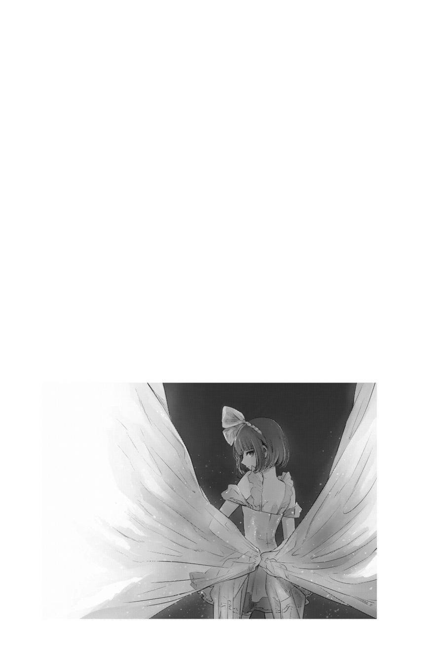 [Oshi No Ko] Chapter 41 - Page 24