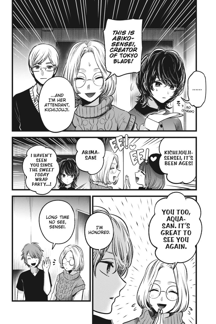 [Oshi No Ko] Chapter 44 - Page 12