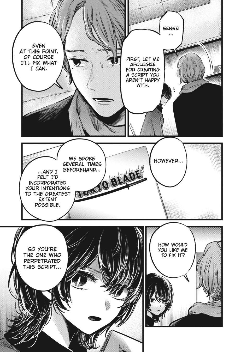 [Oshi No Ko] Chapter 45 - Page 3
