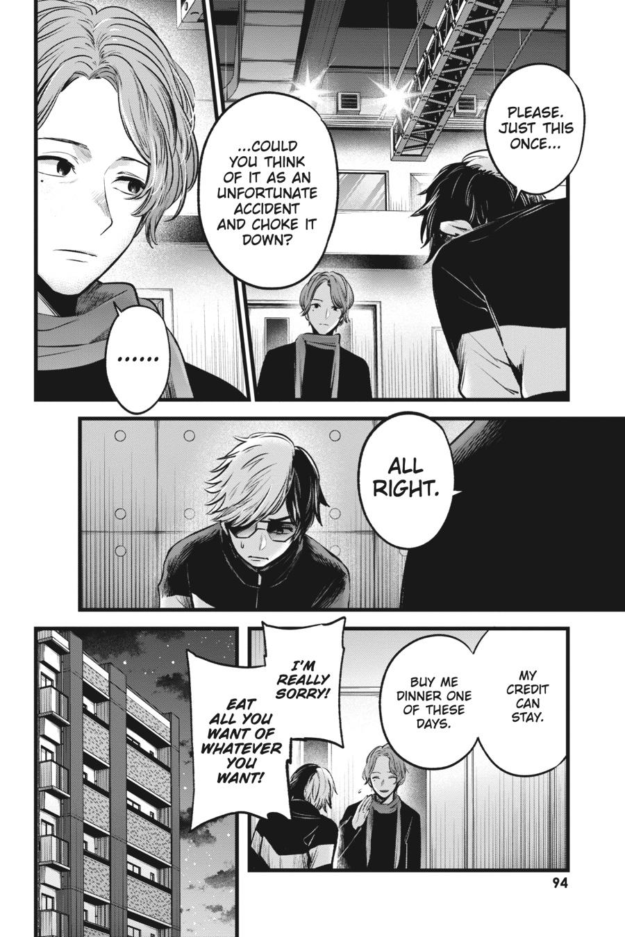 [Oshi No Ko] Chapter 45 - Page 16