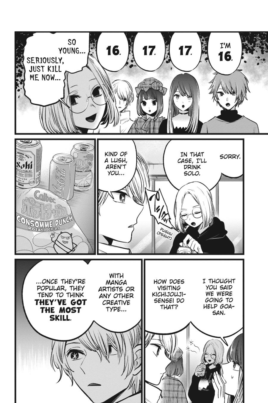 [Oshi No Ko] Chapter 47 - Page 6