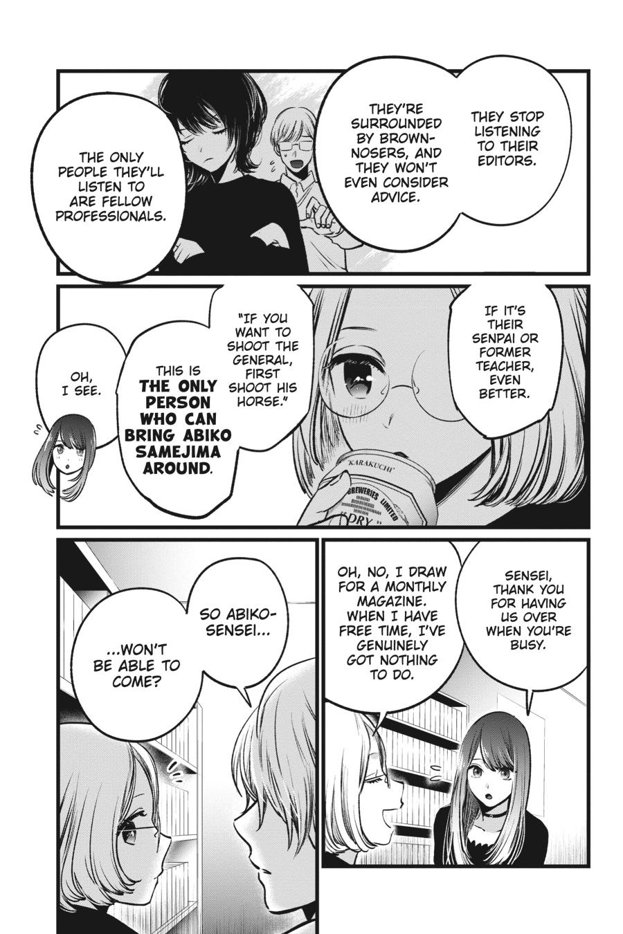 [Oshi No Ko] Chapter 47 - Page 7