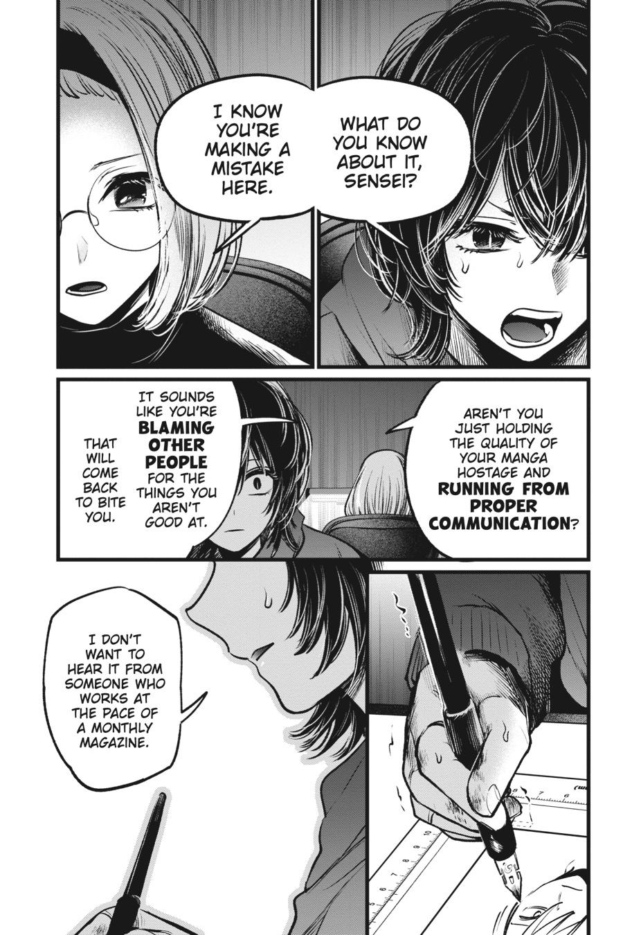 [Oshi No Ko] Chapter 48 - Page 7
