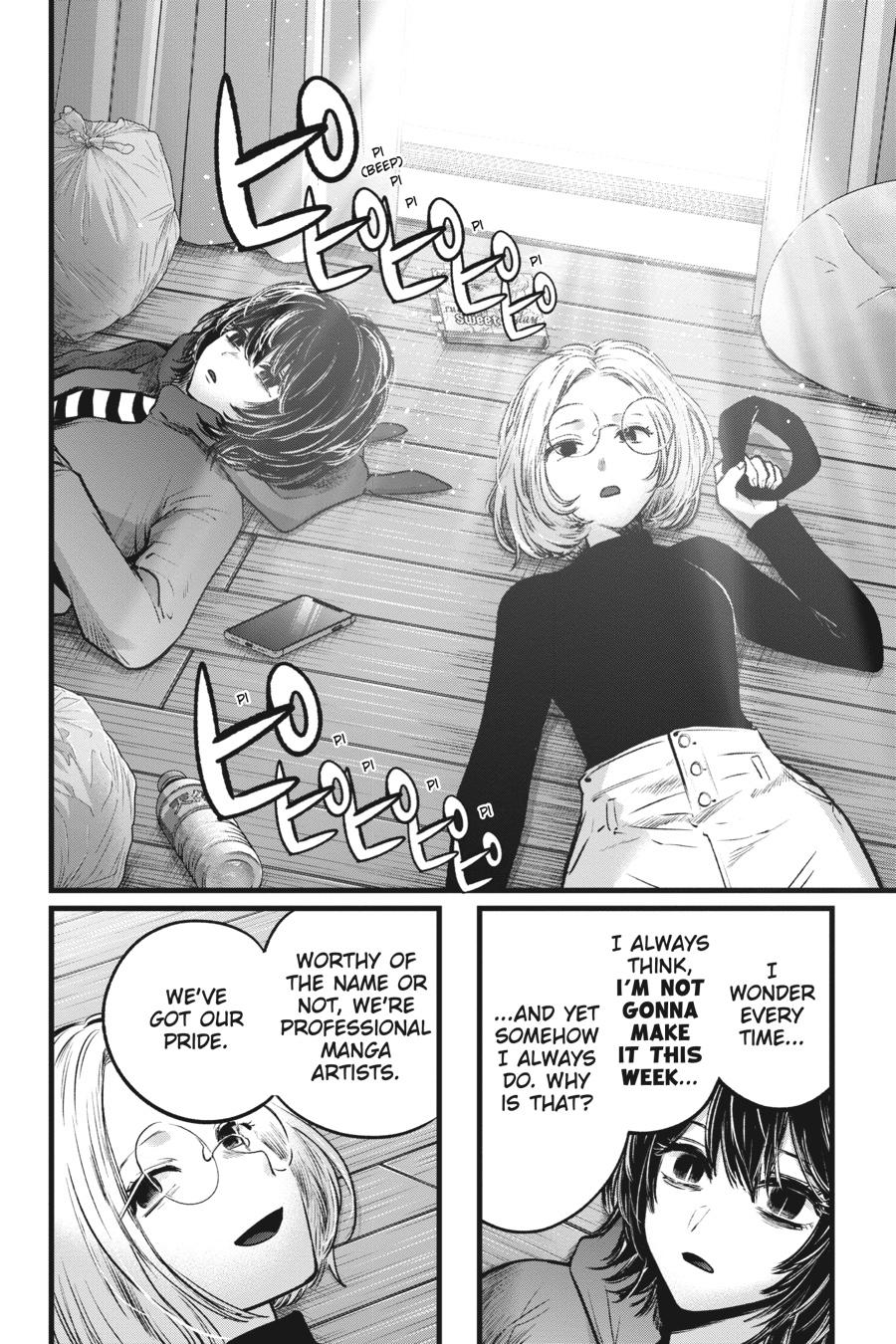 [Oshi No Ko] Chapter 48 - Page 14