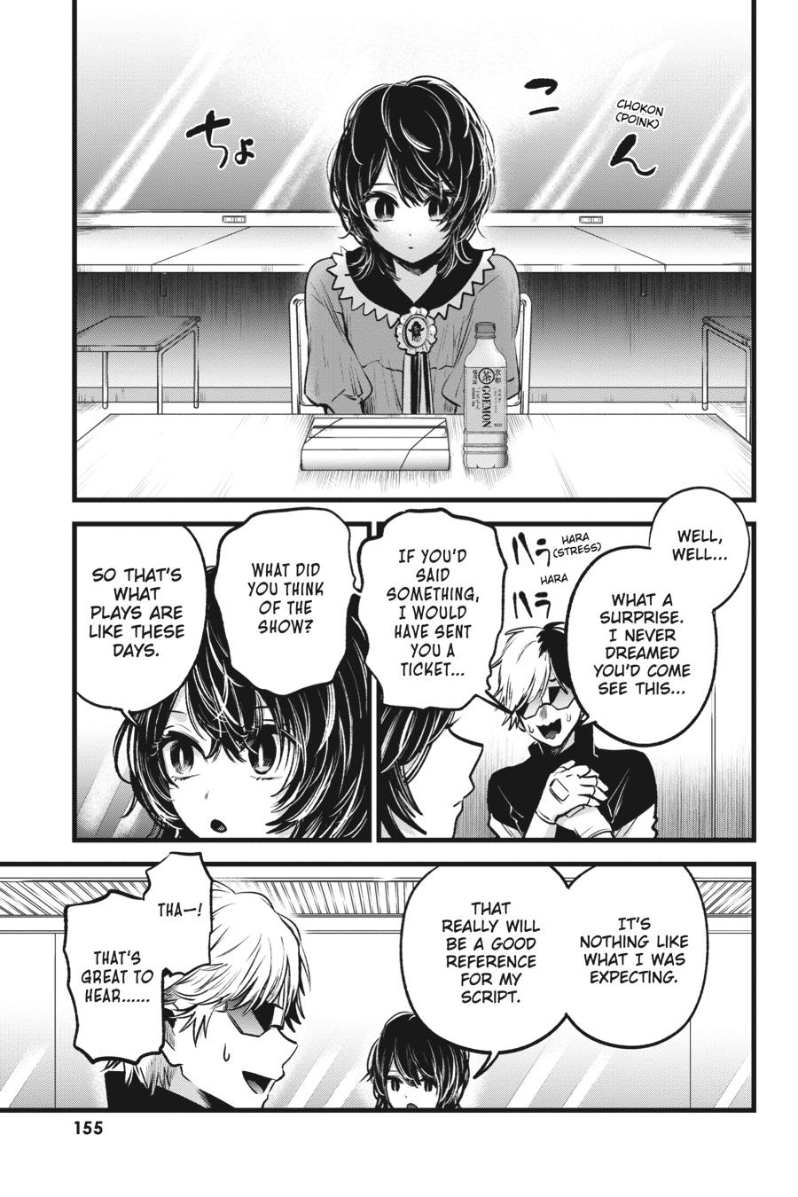 [Oshi No Ko] Chapter 49 - Page 3