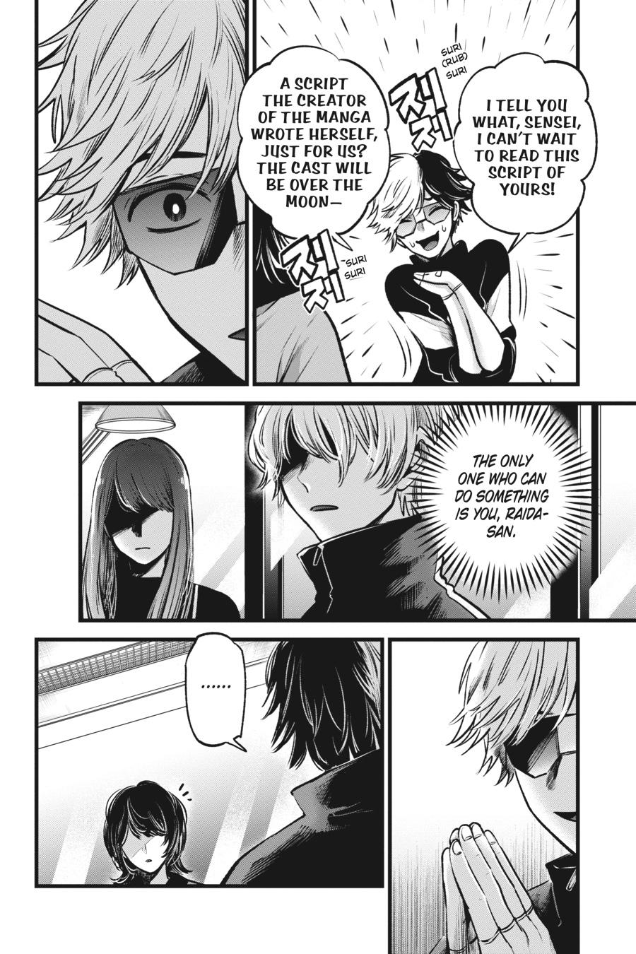 [Oshi No Ko] Chapter 49 - Page 4