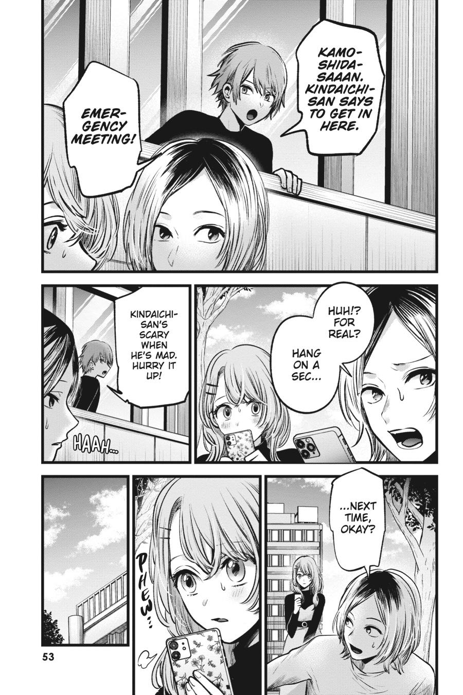 [Oshi No Ko] Chapter 53 - Page 11
