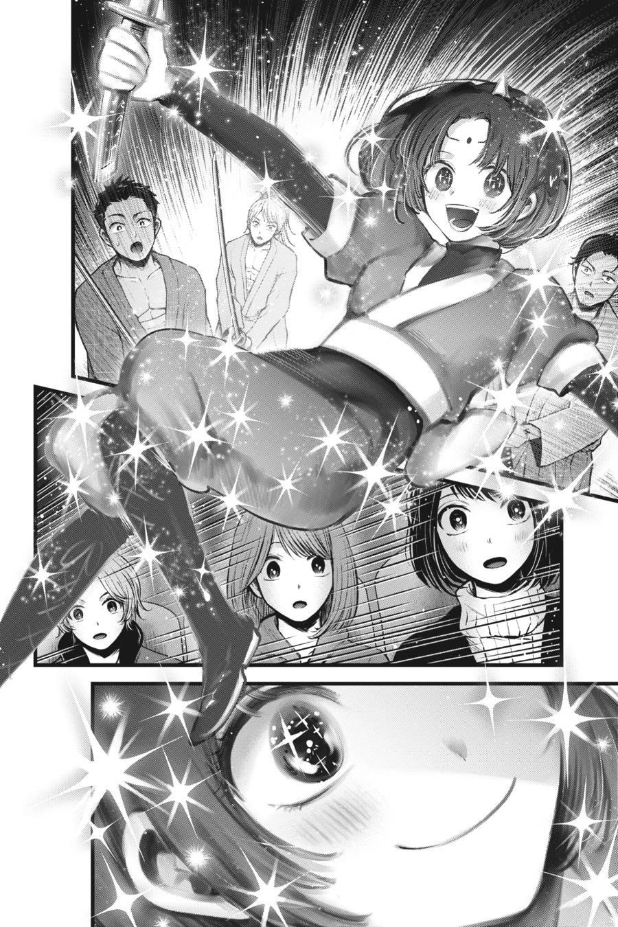 [Oshi No Ko] Chapter 63 - Page 13