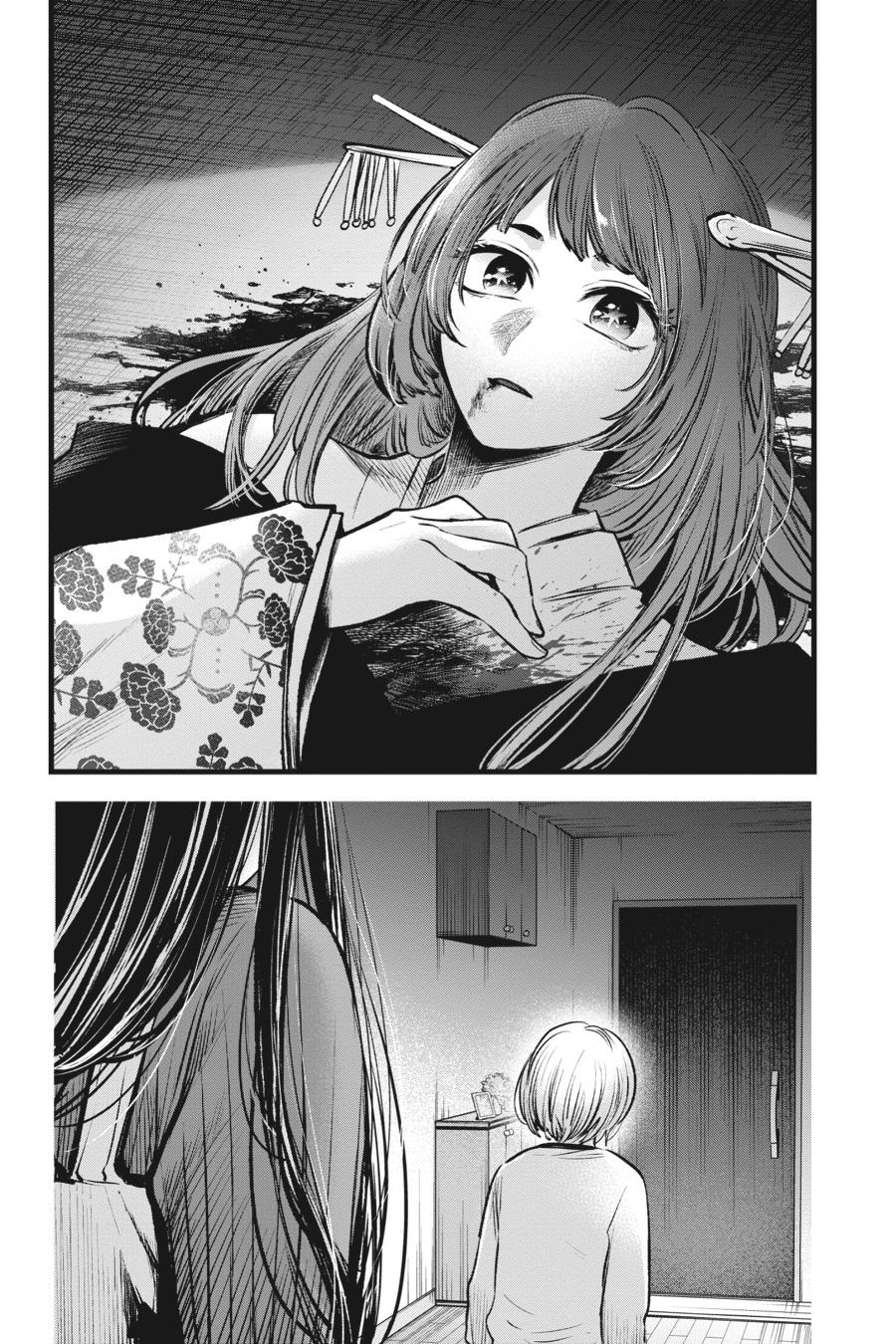 [Oshi No Ko] Chapter 65 - Page 12