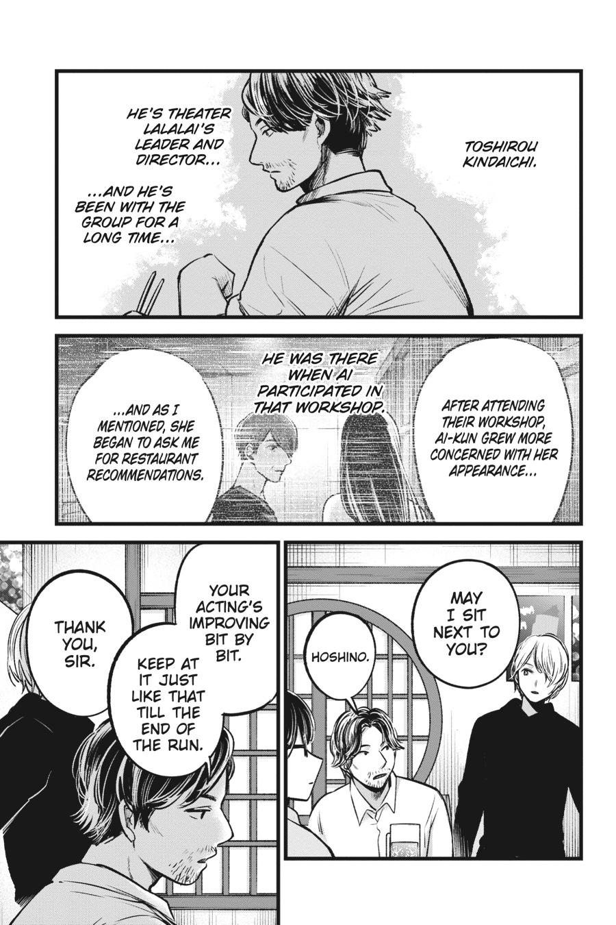 [Oshi No Ko] Chapter 67 - Page 6