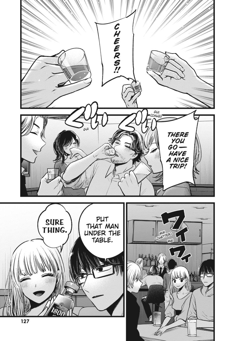 [Oshi No Ko] Chapter 67 - Page 10