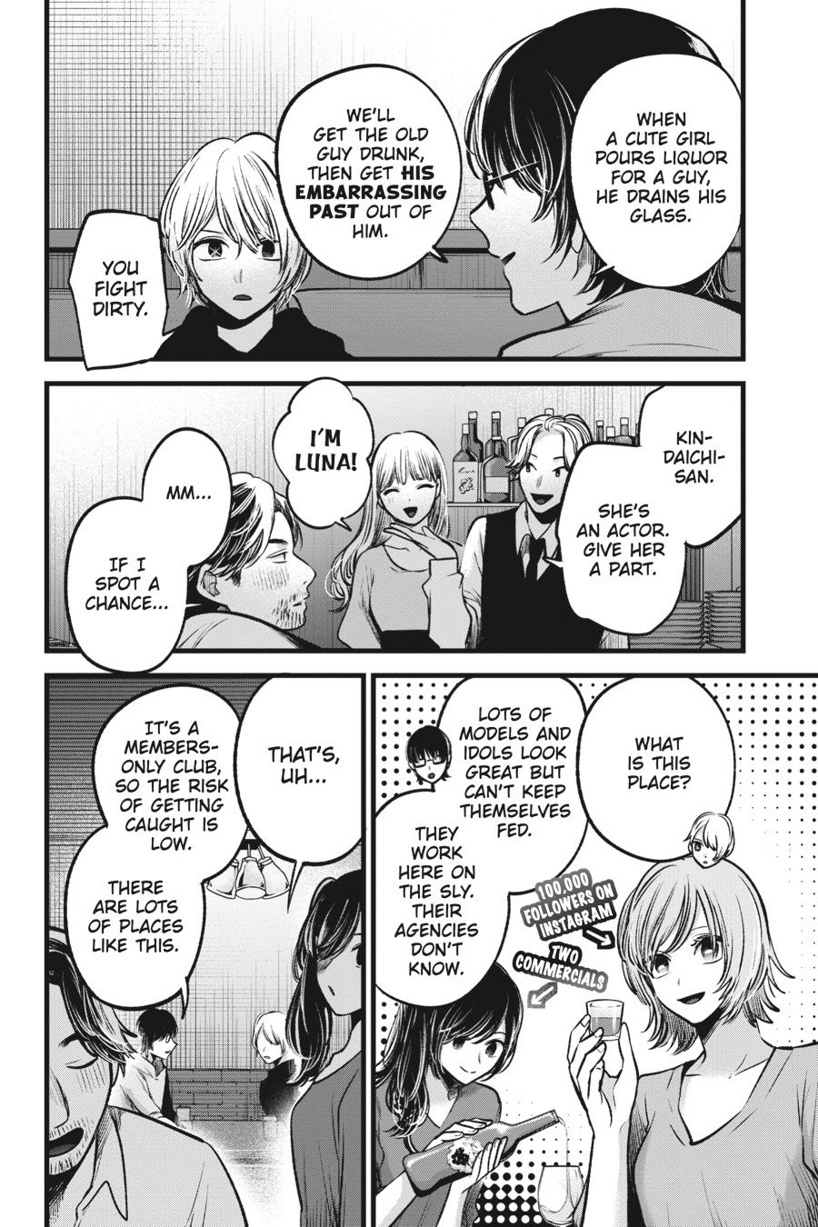 [Oshi No Ko] Chapter 67 - Page 11