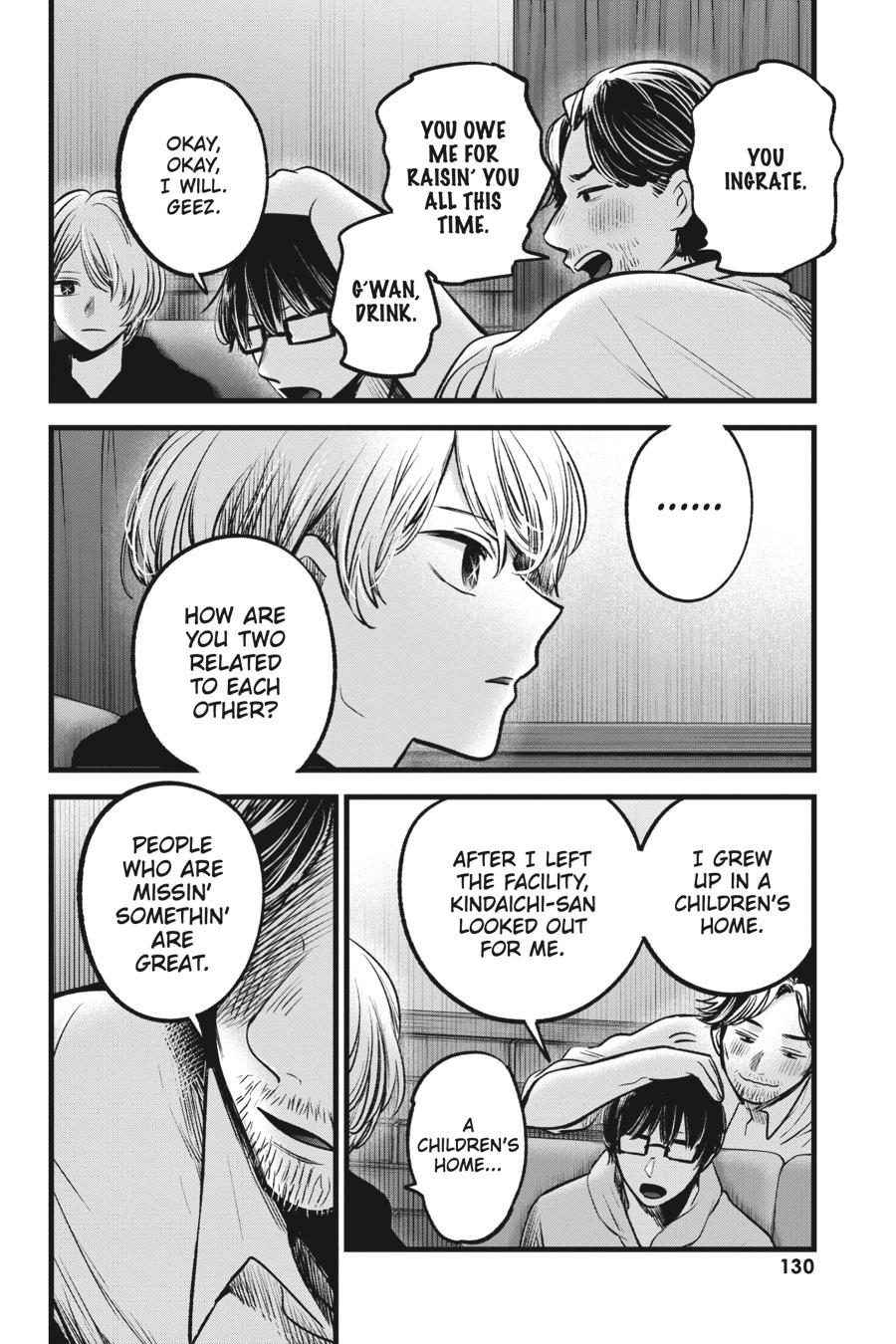[Oshi No Ko] Chapter 67 - Page 13