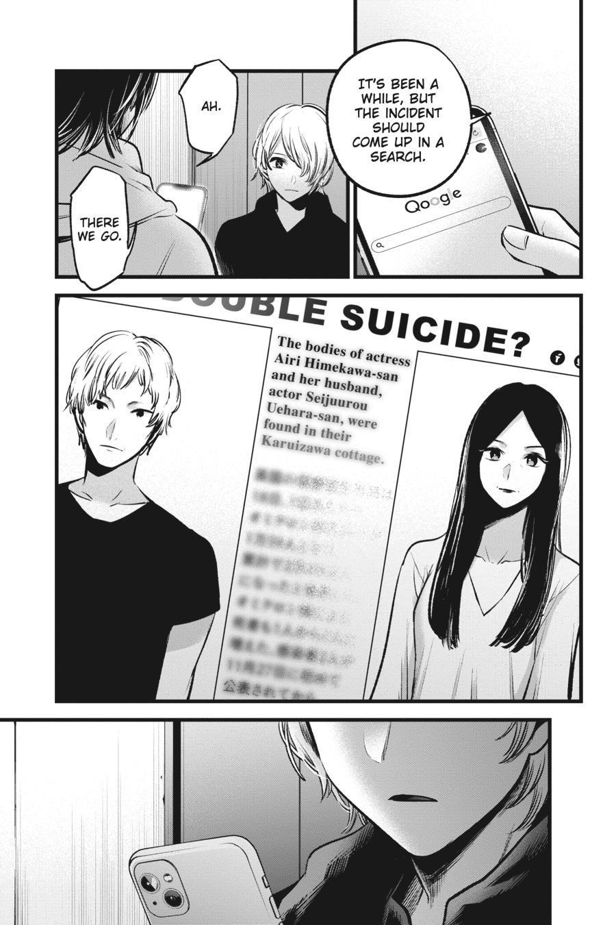 [Oshi No Ko] Chapter 68 - Page 5