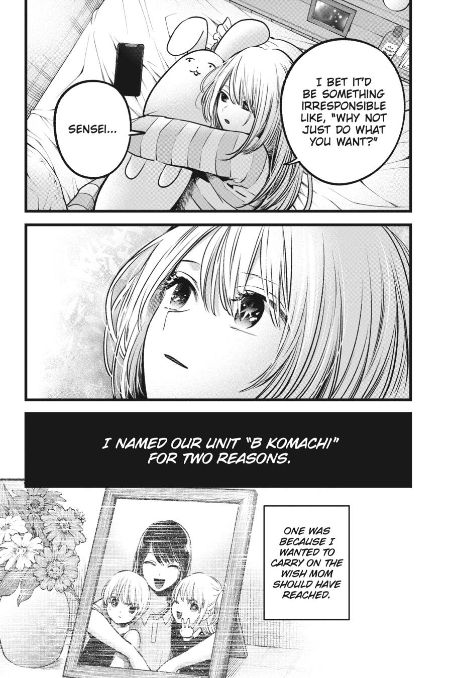 [Oshi No Ko] Chapter 69 - Page 12