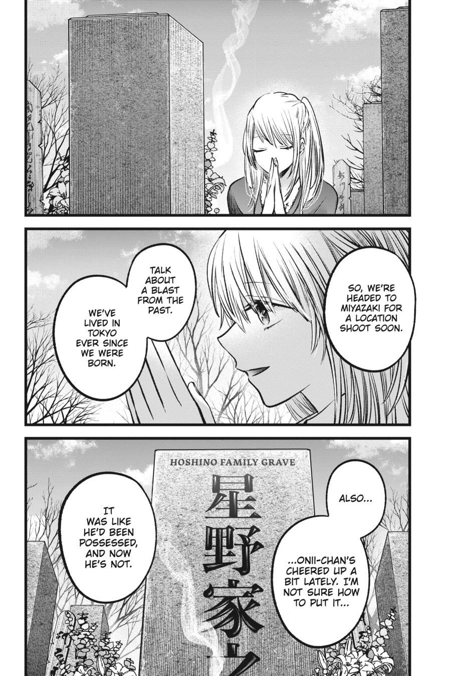 [Oshi No Ko] Chapter 72 - Page 14