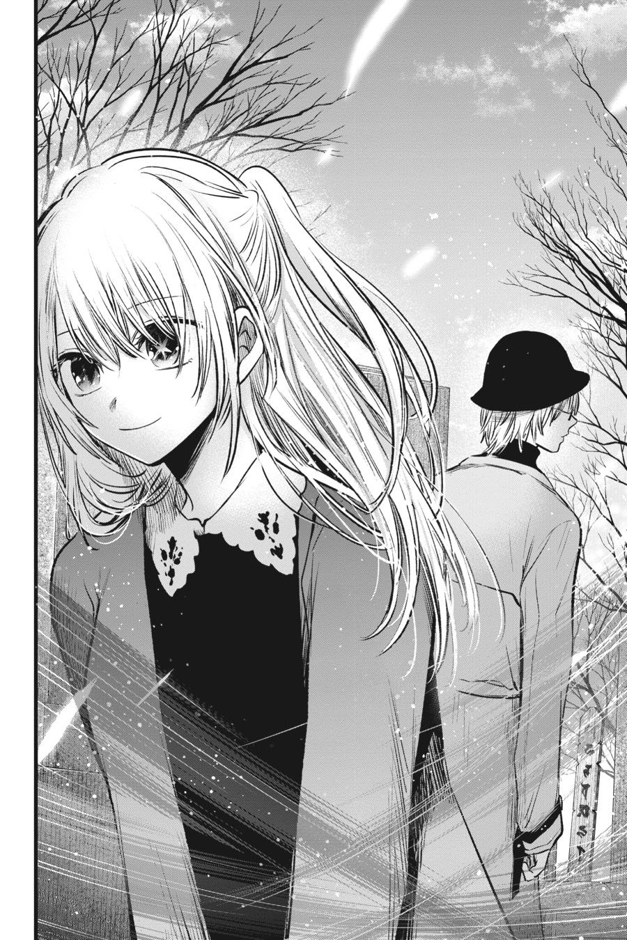 [Oshi No Ko] Chapter 72 - Page 16