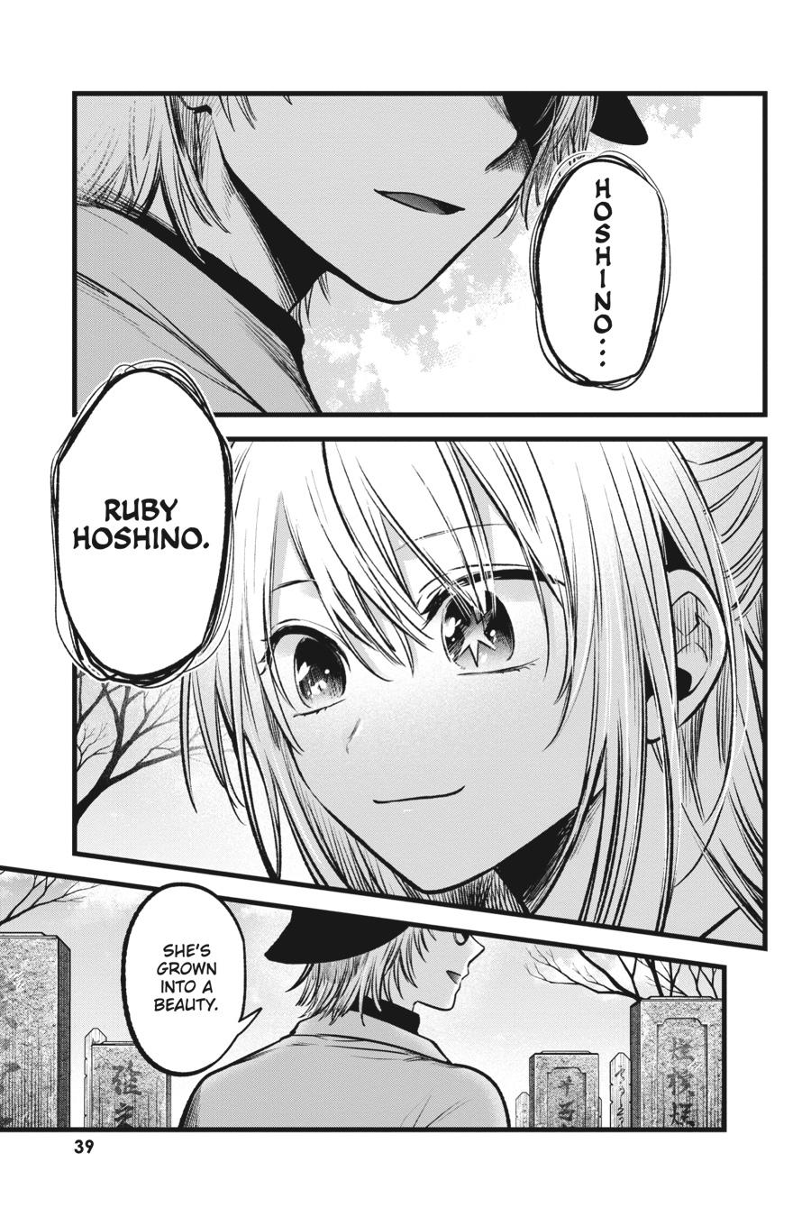 [Oshi No Ko] Chapter 72 - Page 17