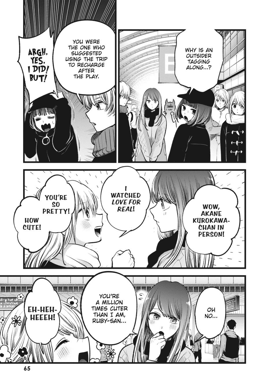 [Oshi No Ko] Chapter 74 - Page 7
