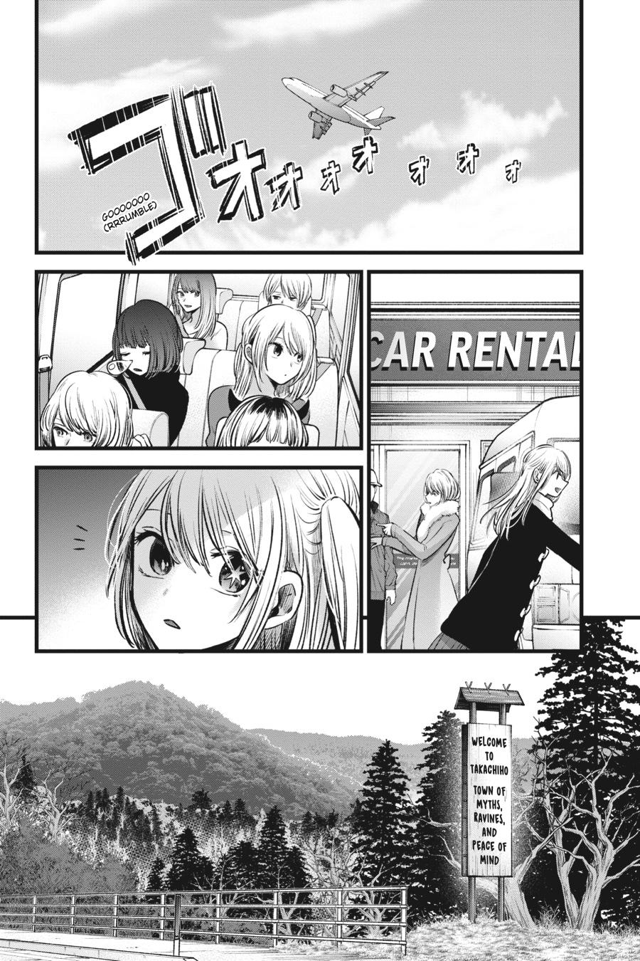 [Oshi No Ko] Chapter 74 - Page 10
