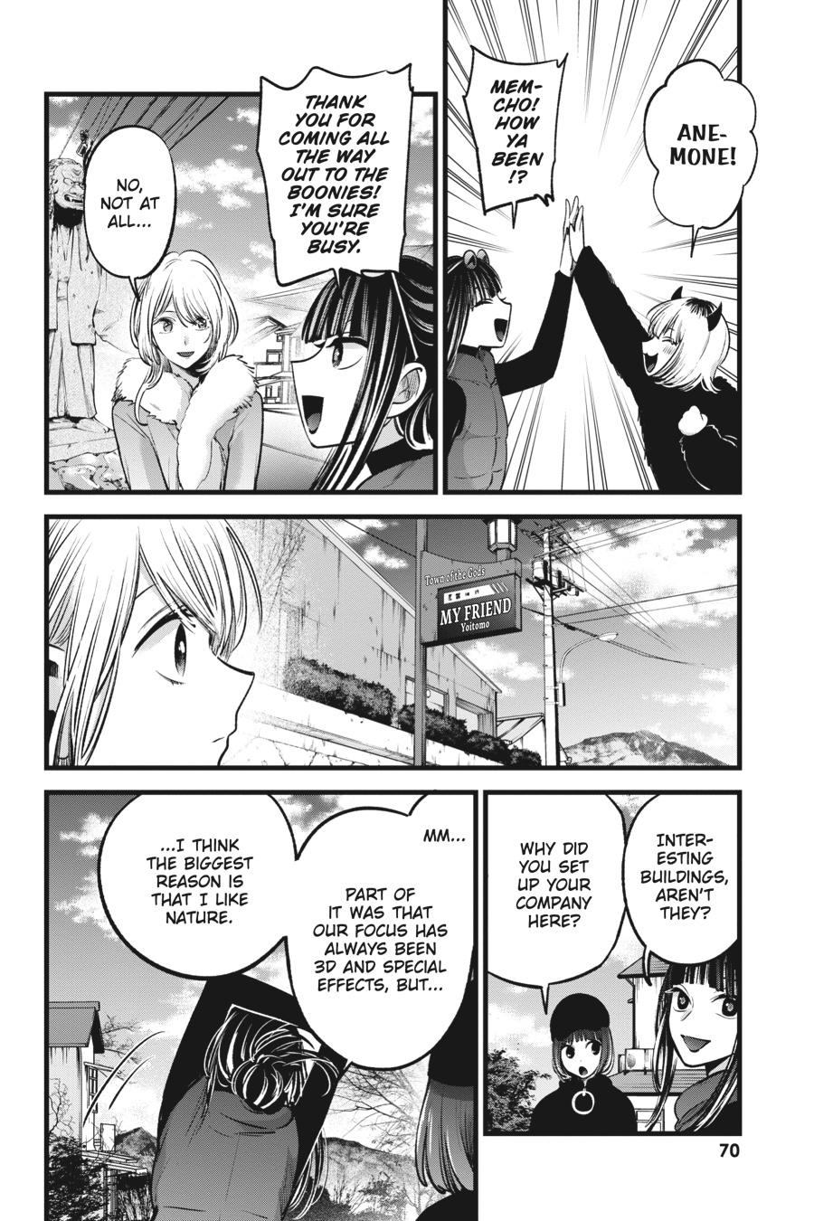 [Oshi No Ko] Chapter 74 - Page 12