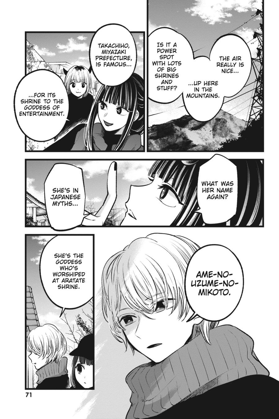 [Oshi No Ko] Chapter 74 - Page 13