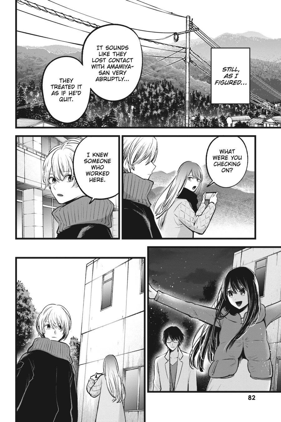 [Oshi No Ko] Chapter 75 - Page 4