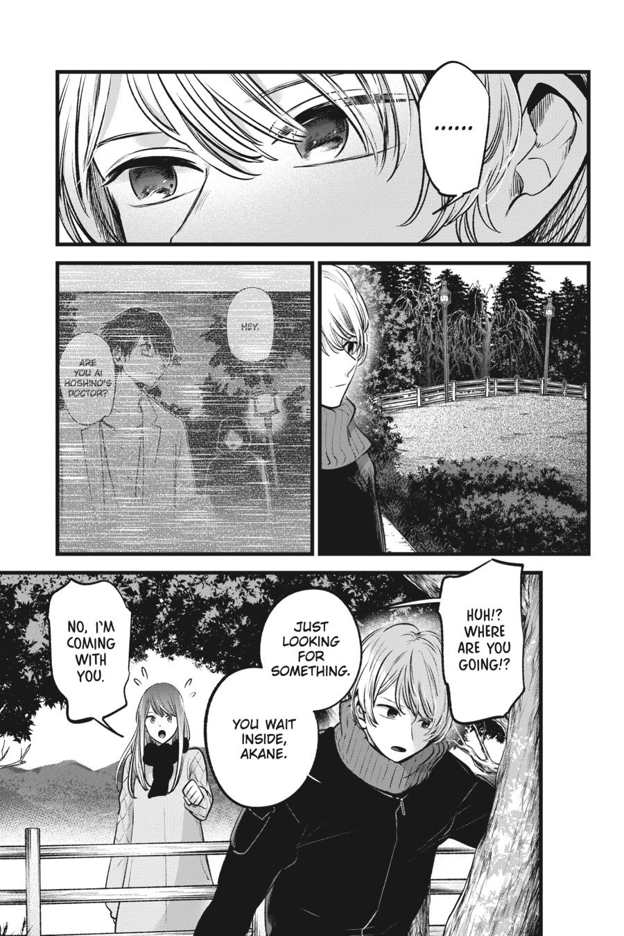 [Oshi No Ko] Chapter 75 - Page 5