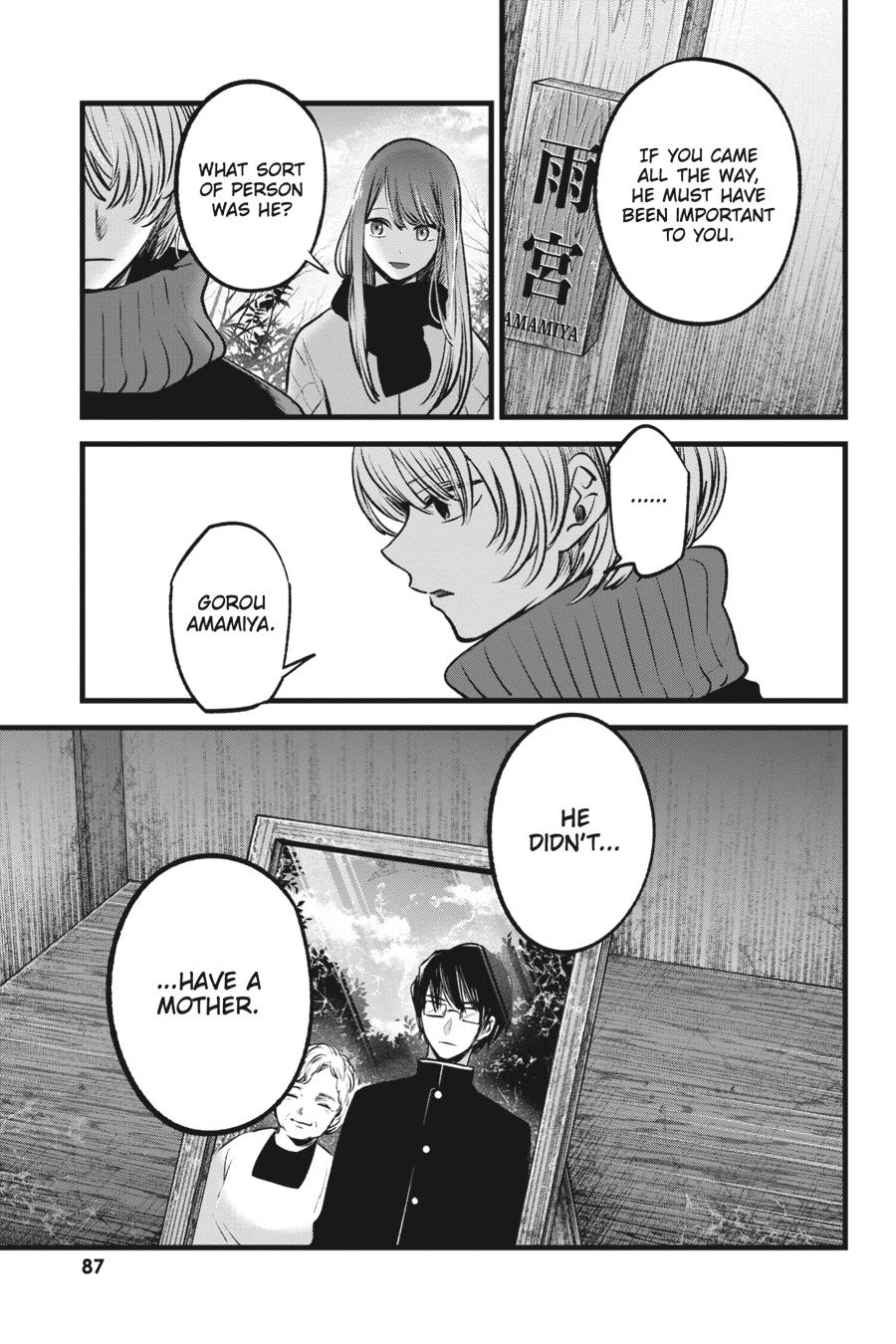 [Oshi No Ko] Chapter 75 - Page 9