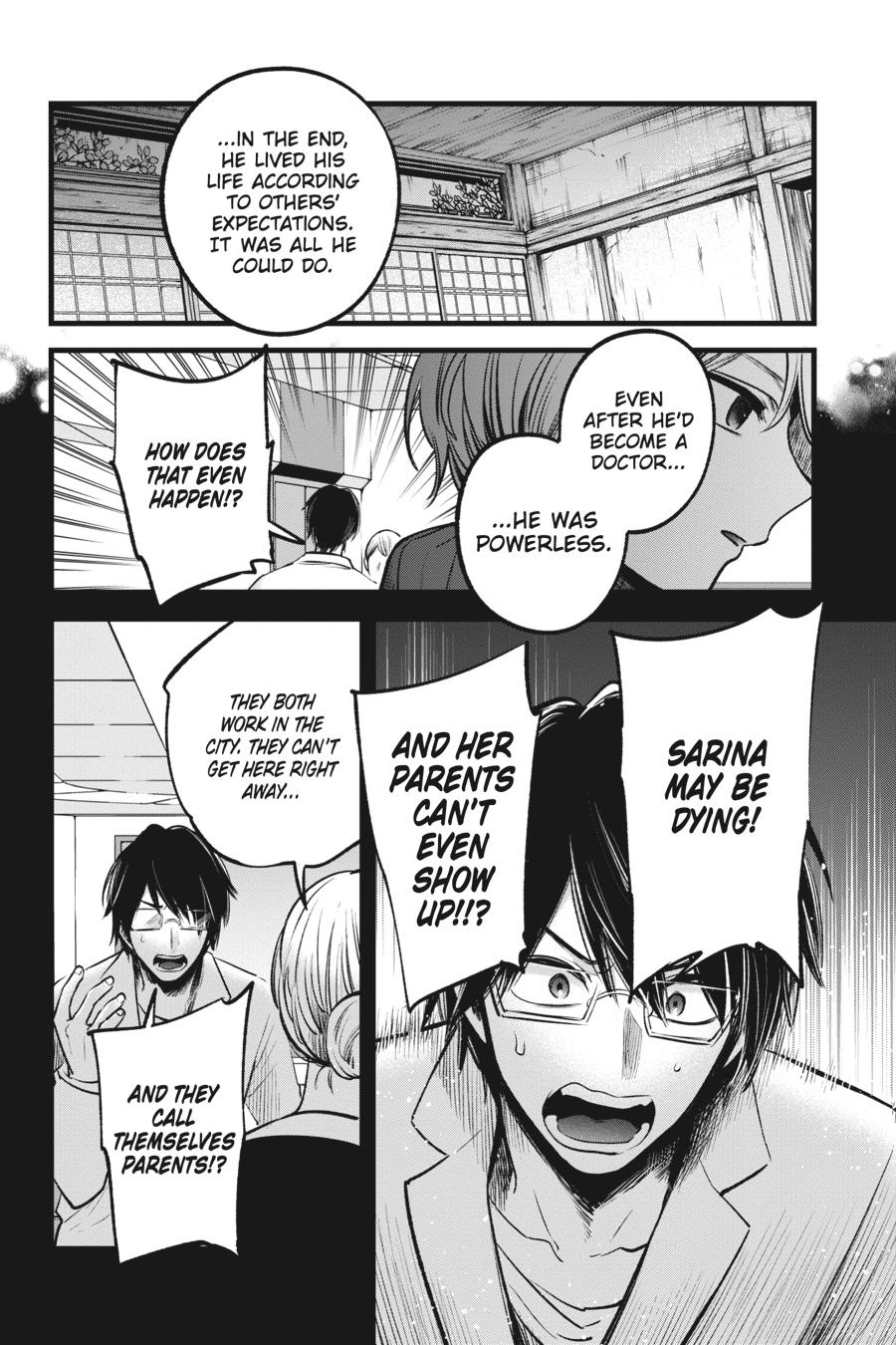 [Oshi No Ko] Chapter 75 - Page 12