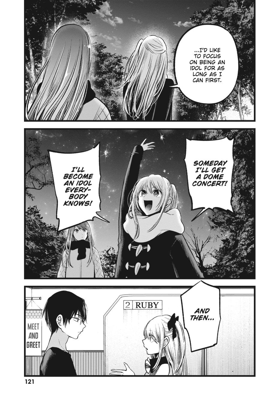 [Oshi No Ko] Chapter 77 - Page 7
