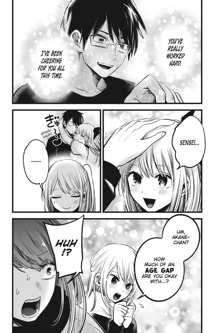 [Oshi No Ko] Chapter 77 - Page 8