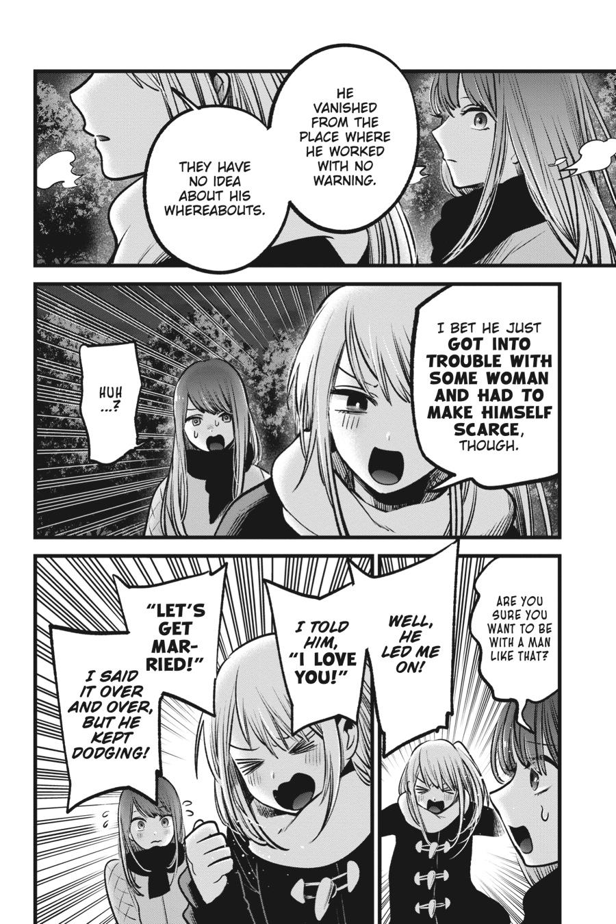 [Oshi No Ko] Chapter 77 - Page 12