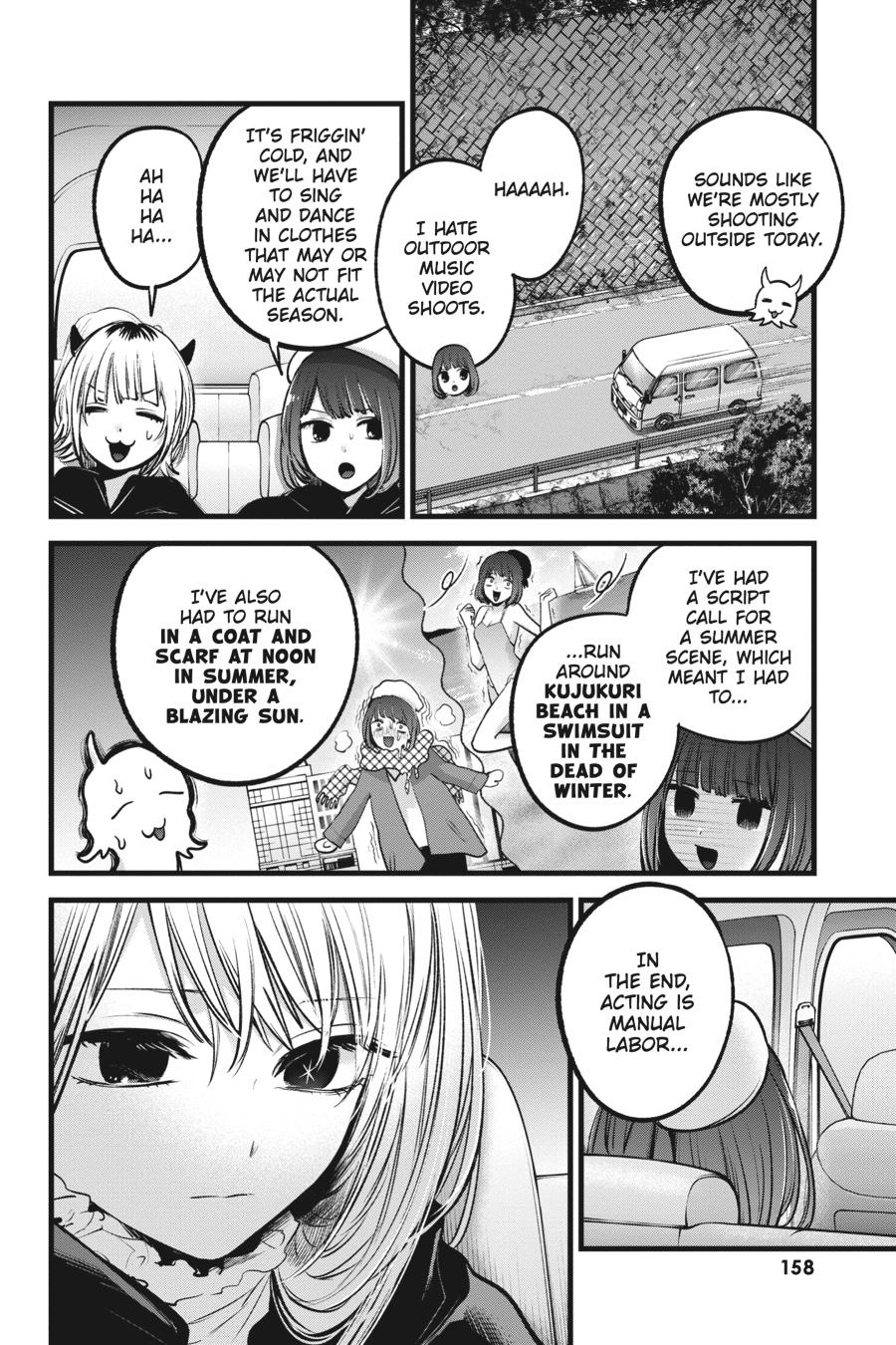 [Oshi No Ko] Chapter 79 - Page 6