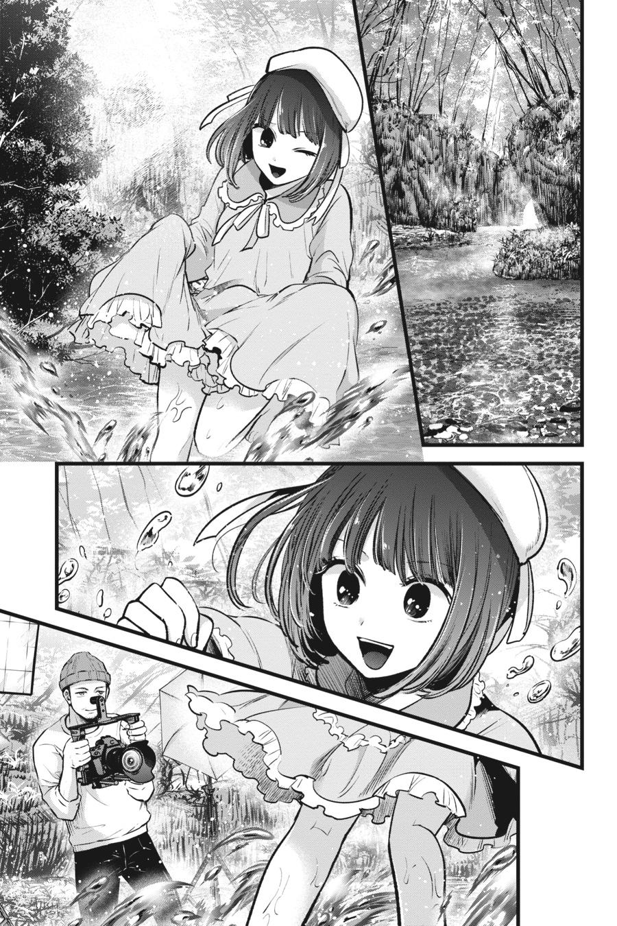 [Oshi No Ko] Chapter 79 - Page 7