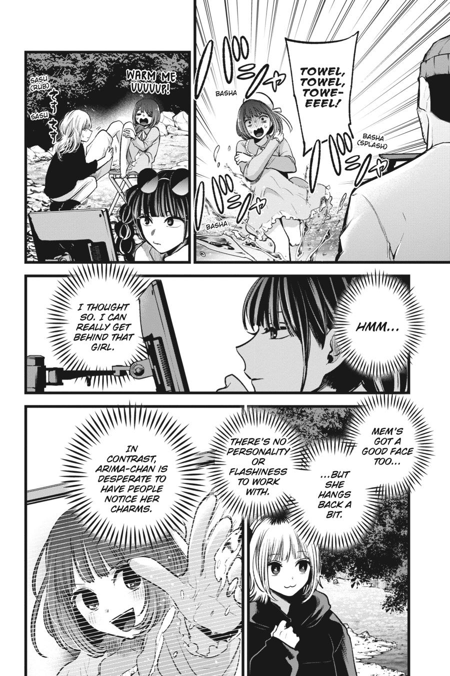 [Oshi No Ko] Chapter 79 - Page 8