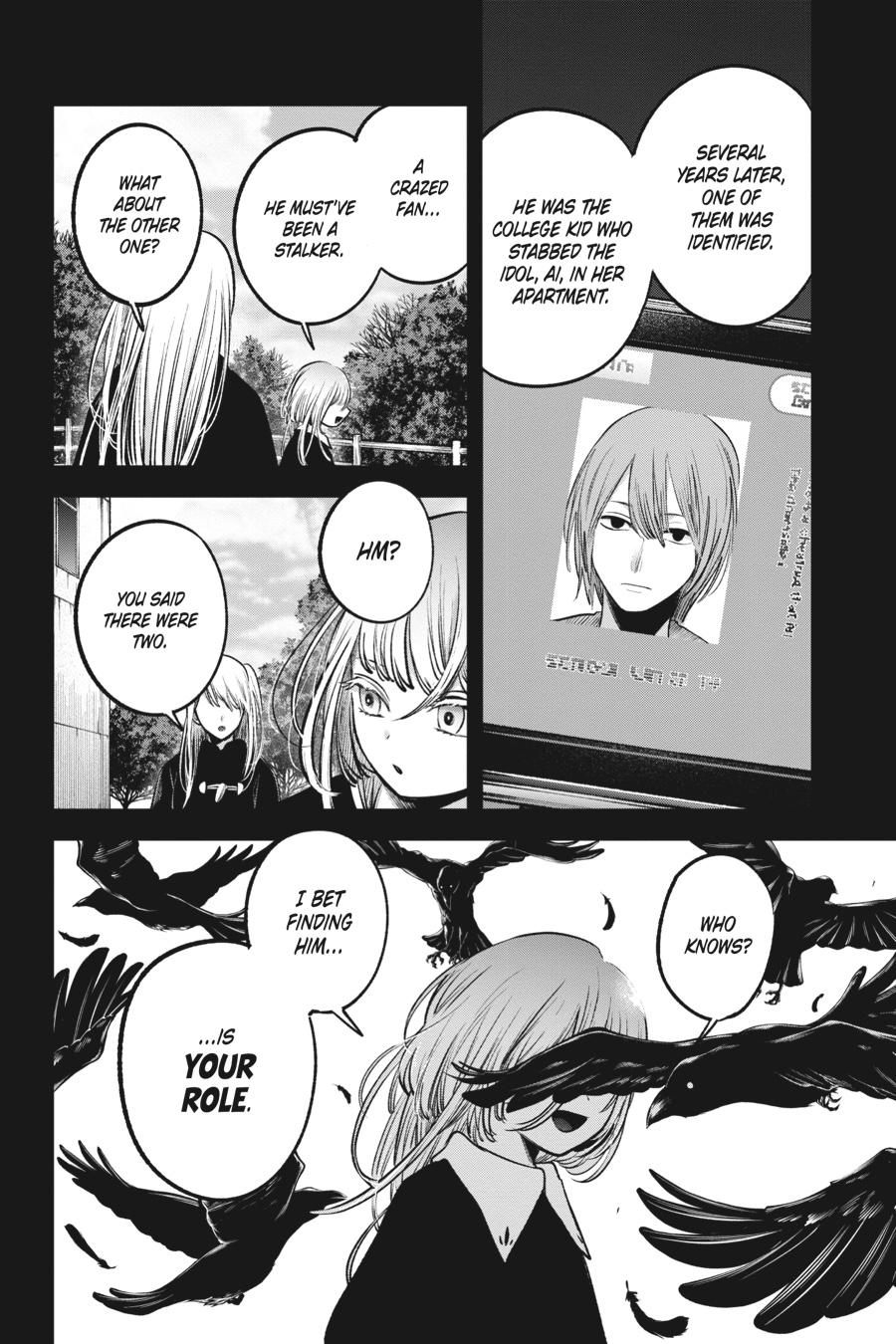 [Oshi No Ko] Chapter 79 - Page 12
