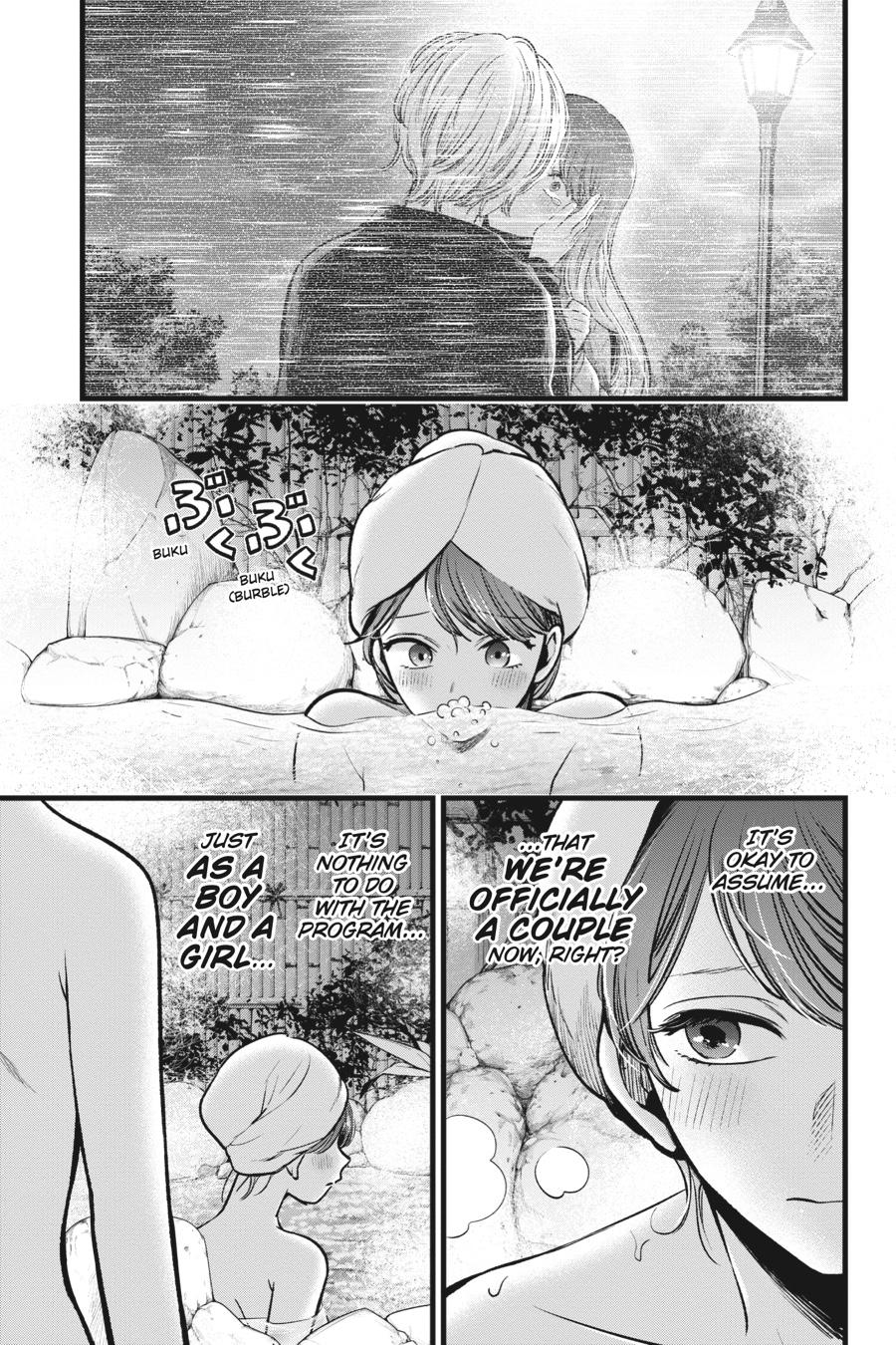 [Oshi No Ko] Chapter 80 - Page 5