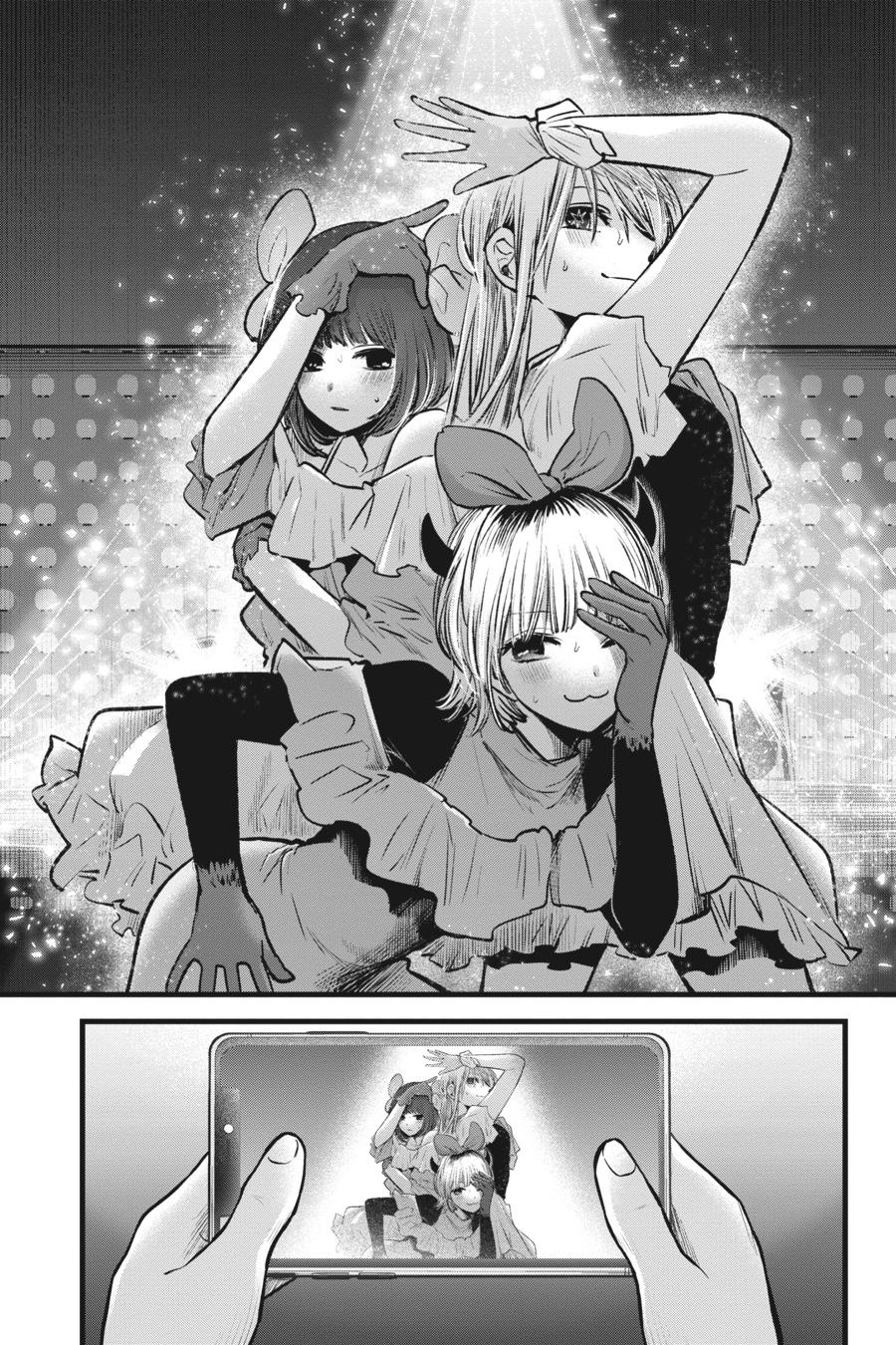 [Oshi No Ko] Chapter 82 - Page 3