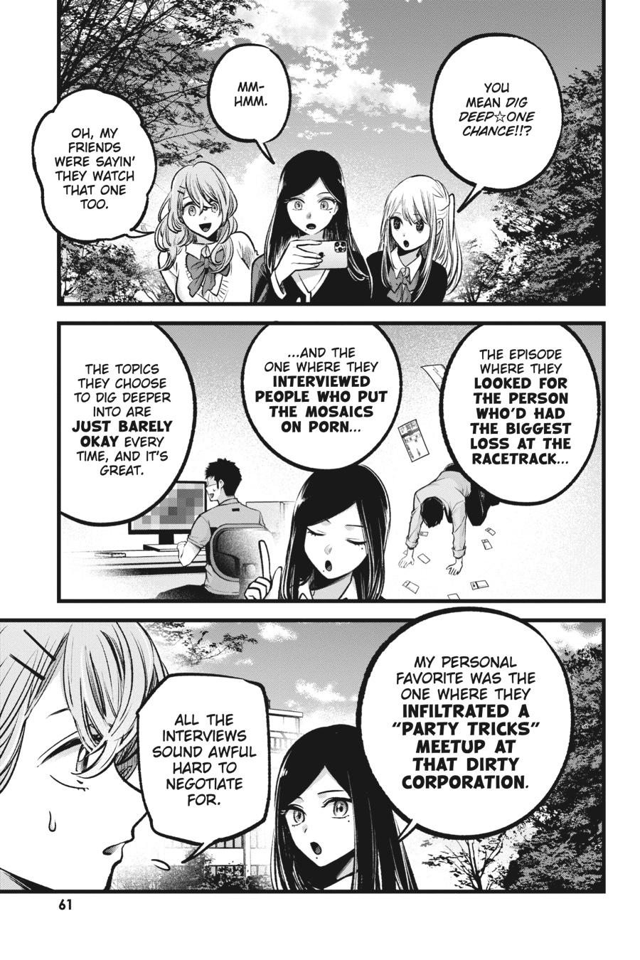 [Oshi No Ko] Chapter 84 - Page 3