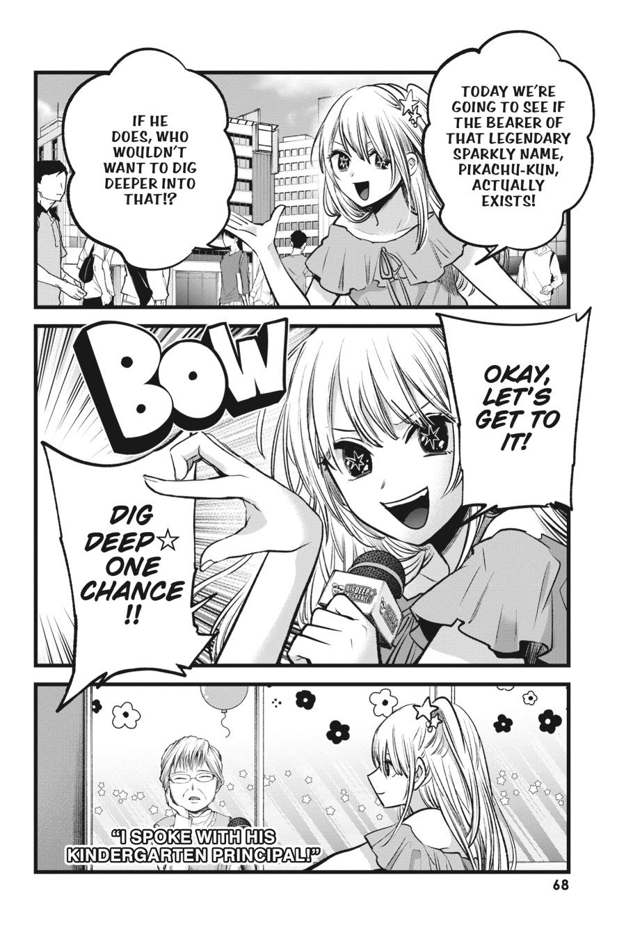 [Oshi No Ko] Chapter 84 - Page 10