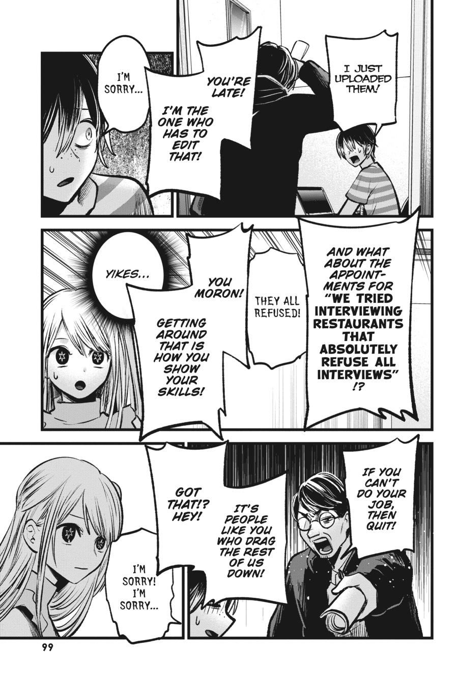[Oshi No Ko] Chapter 86 - Page 5