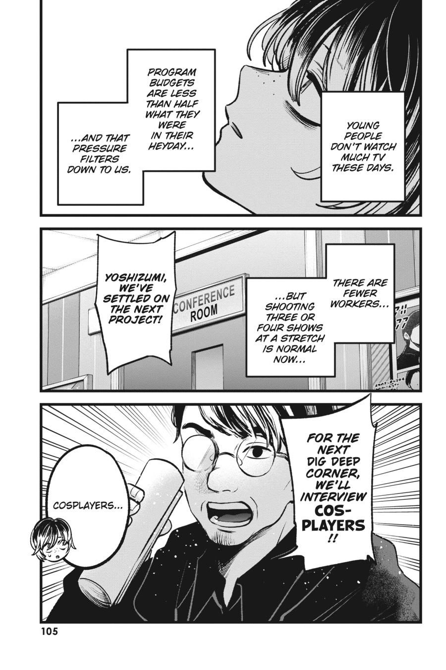 [Oshi No Ko] Chapter 86 - Page 11