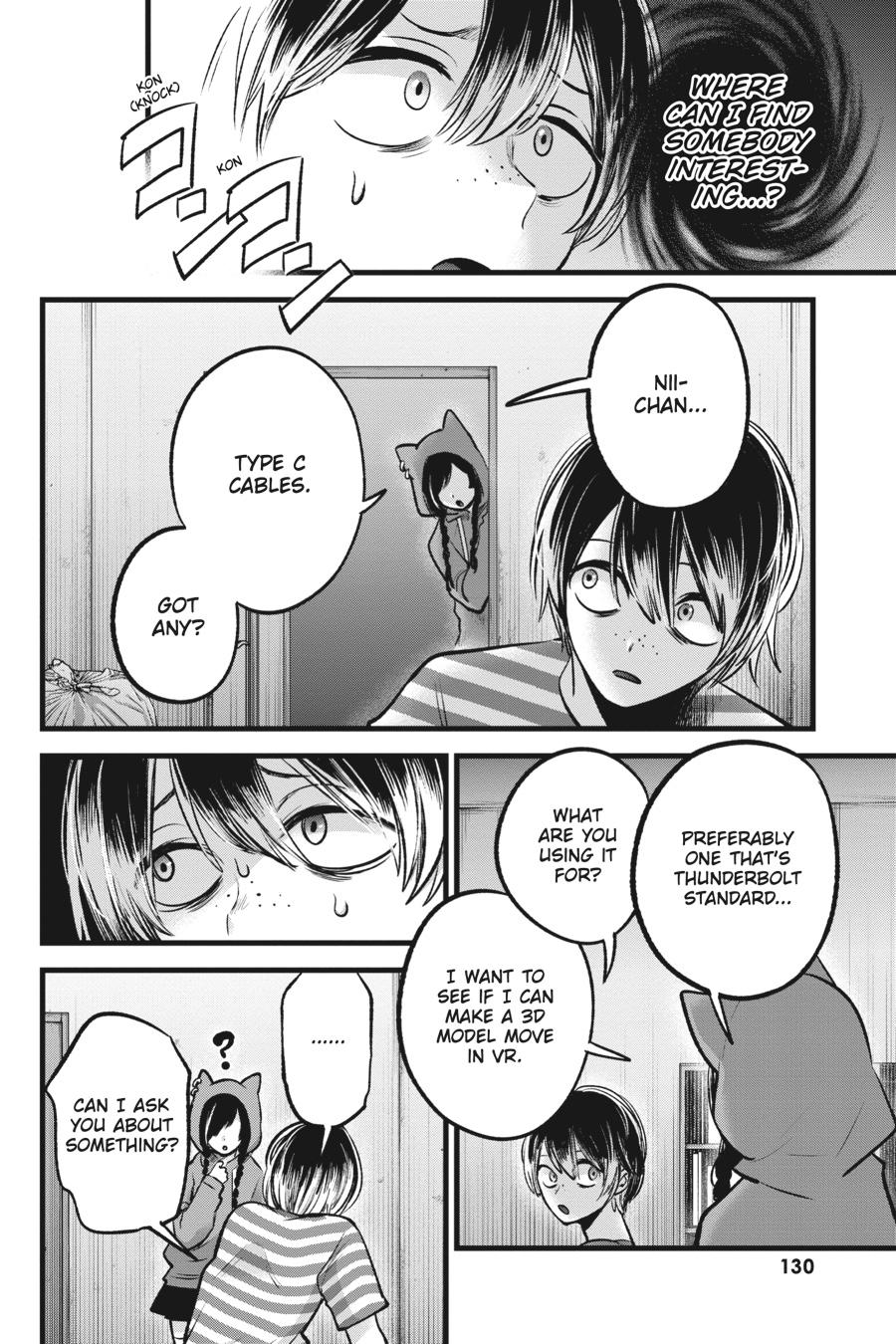 [Oshi No Ko] Chapter 87 - Page 16