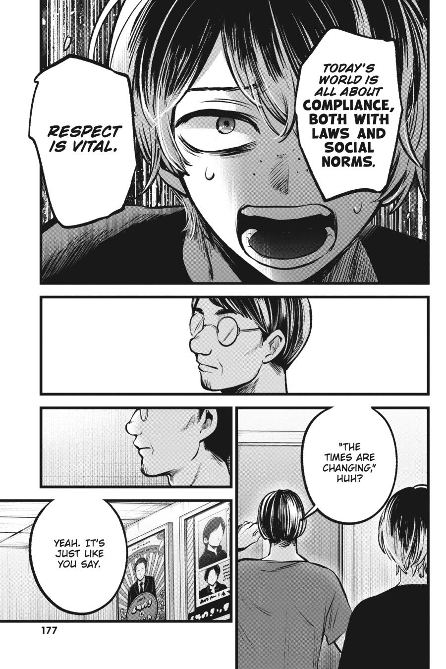 [Oshi No Ko] Chapter 90 - Page 9