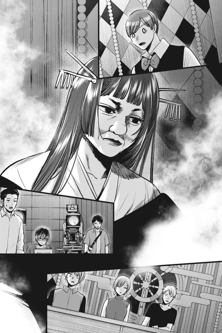 [Oshi No Ko] Chapter 92 - Page 10
