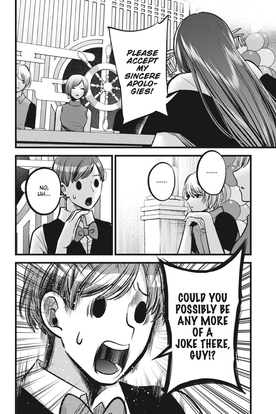 [Oshi No Ko] Chapter 92 - Page 12